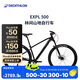 迪卡儂（DECATHLON）山地越野自行車鋁合金車架山地車M碼29英寸-4473412