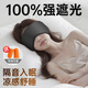 KDANG【德國降噪】隔音耳罩微重力眼罩睡眠遮光睡覺(jué)隔音神器睡覺(jué)專(zhuān)用黑