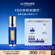 萊珀妮（La Prairie）魚子反重力精華瓊貴緊顏液50ml護膚品禮盒緊致保濕生日禮物女