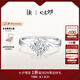 DR求婚鉆戒女K金B(yǎng)ELIEVE系列經(jīng)典款結(jié)婚鉆石戒指禮物J10046 基礎(chǔ)款*10分J色SI1【證書+禮盒】