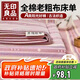 無(wú)印良品a類(lèi)純棉老粗布涼感床單單件 夏季全棉加厚被單1.5/1.8米床230*245