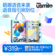 usmile笑容加兒童電動(dòng)牙刷 數(shù)字牙刷 Q20奇幻藍(lán) 適用3-15歲 學(xué)生禮物 生日禮物 兒童禮物