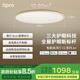 lipro護(hù)眼吸頂燈超薄臥室燈智能客餐廳燈具 E2 Air版/60W【包安裝】