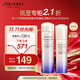 資生堂（Shiseido）第二代悅薇清爽型水乳套裝75ml+50ml 煥亮護膚品生日禮物送女友