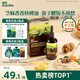 英氏有機核桃調(diào)和油芝麻香型110ml輔食油6個月以上送嬰幼兒分階手冊