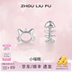 周六福（ZLF） S925銀耳釘女貓咪和魚(yú)氣質(zhì)個(gè)性簡(jiǎn)約小巧精致銀耳飾 耳飾一對