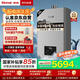 林內(nèi)（Rinnai）【鯨噸噸虎鯨】24升大升數(shù)燃?xì)鉄崴?【家電國家補貼15%】全量水伺服恒溫 24GD72（JSQ47-GD72）