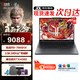 聯(lián)想（Lenovo）拯救者R9000P AI元啟 2025款電競游戲筆記本電腦 16英寸暢玩黑神話悟空滿血RTX5060 R9-7945HX RTX4060 碳晶黑 32G內(nèi)存 1TB固態(tài) 定制款 2