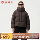 坦博爾羽絨服女短款廓形時尚泡芙女士保暖厚外套520372Z 巧克力 155 