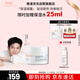 雅漾（Avene）【樊振東同款】恒潤肌活保濕凝露50ML補水能量瓶敏肌乳液面霜男女