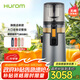 惠人（HUROM）原汁機(jī)無網(wǎng)多功能大口徑家用低速榨汁機(jī)果渣汁分離韓國進(jìn)口冰淇淋機(jī)家用  H70FT-BIC06TG