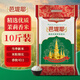 芭堤耶 精選優(yōu)質(zhì)茉莉香米 長(cháng)粒香米 大米10斤