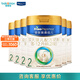 皇家美素佳兒較大嬰兒配方奶粉 2段（6-12個(gè)月）荷蘭原裝 2段 皇家美素佳兒 800g 6罐 —整箱裝