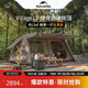 Naturehike挪客屋脊13自動速開帳篷戶外露營防雨水防曬野營深咖色鈦黑膠