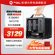 方糖機(jī)械大師i5 12600KF/14600KF/七彩虹RTX5060Ti/5070高端ITX手提電競(jìng)游戲直播組裝電腦臺(tái)式機(jī)C25便攜主機(jī) 配置一丨12600KF丨準(zhǔn)系統(tǒng)丨32G+1TB