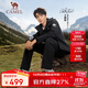 駱駝（CAMEL）王者凱甲Icon沖鋒衣三合一戶(hù)外專(zhuān)業(yè)暴雨級防水登山