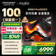 酷開(kāi)創(chuàng  )維100K3 Pro 100英寸會(huì )議電視【零差評金榜】288Hz 4+128G 一級能效國補智能98電視100P3E Max