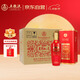 五糧液股份 萬(wàn)事如意喜如意 濃香型白酒 52度 500mL*6瓶 整箱 中秋送禮