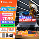 THUNDEROBOT雷神911X酷睿i7高性能4060獨(dú)顯電競(jìng)游戲本15.6英寸2.5K學(xué)生編程剪輯AI設(shè)計(jì)師筆記本電腦 i7H 4060 165Hz 64G 1T升級(jí)