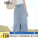 百圖betu女裝2025夏季新款半身裙高腰舒適棉感開(kāi)叉設計裙子女2504T68 淺牛仔藍 M
