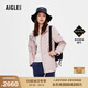 AIGLE艾高春夏經(jīng)典女士GORE-TEX防風(fēng)防雨透汽戶(hù)外時(shí)尚夾克外套 櫻花粉 AM405 38 (165/88A)