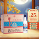 牛欄山二鍋頭白酒(好評返京豆)  凈爽型  清香型 白酒整箱裝 43%vol 500mL 12瓶 凈爽 整箱裝