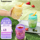 特百惠（Tupperware）吸吸罐550ml女生學(xué)生密封帶吸管水杯子夏季自制飲品奶昔 奶黃色