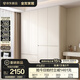 全友家居現代簡(jiǎn)約風(fēng)家具四門(mén)成品大衣柜臥室衣服櫥收納儲物柜政府補貼 米白|四門(mén)衣柜 圓弧邊+分段儲物+2.4m加高設計
