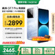 realme【國家補(bǔ)貼】真我GT7 Pro競速版手機(jī) 驍龍8至尊 游戲性能大電池 AI電競學(xué)生機(jī)智能 12+256海王星