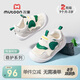 牧童小怪物穩(wěn)護(hù)鞋25夏季嬰兒軟底女寶寶鞋子透氣男童學(xué)步鞋 原野綠20