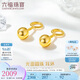六福珠寶七夕禮物 足金光面圓珠黃金耳環(huán)耳飾 計(jì)價(jià) G01G0022DS 約2.17克