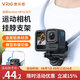 VRIG唯樂格AC-01SE大疆a(chǎn)ction5pro/4/3掛脖支架osmo 360運動相機gopro13/12第一視角拍攝ace pro胸前固定支架 【標配】AC-01SE脖掛支架(適用運動相機)