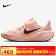 耐克NIKE女子跑步鞋 飛馬41 PEGASUS 41 運(yùn)動(dòng)鞋F(xiàn)N5041-802橙紅黑39