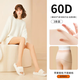 阿凡迪3條裝【60D輕保暖】春秋款升級版蘋(píng)果臀光腿神器美膚襪絲襪 60D春秋款亞洲膚*3 均碼