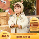 巴拉巴拉童裝兒童羽絨服女童嬰兒男童寶寶外套2024可愛(ài)時(shí)尚萌208424107224
