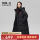 鴨鴨（YAYA）王一博301g充絨極寒反季羽絨服女長(cháng)款冬季新款加厚保暖外套HY 黑色 L