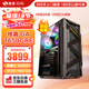 碩揚酷睿十二代i5 12400F/GTX1650/RTX3050/RTX3060獨顯游戲臺式企業(yè)辦公電競組裝電腦主機DIY組裝機 五：i5 13400F丨RX7650GRE 標(biāo)配
