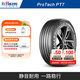 北歐維京輪胎205/55R16 91V FR PT7