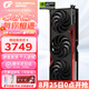 七彩虹（Colorful）RTX5060Ti 16G戰(zhàn)斧豪華/ULTRA白色/ADOC顯卡GDDR7 DLSS4 2K電競學習設計渲染臺式DIY組裝電腦配件 戰(zhàn)斧 5060Ti 豪華版16G 大顯存