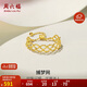 周六福黃18K金戒指女捕夢網(wǎng)彩金戒指生日禮物C0110400 圈號可調(diào)節(jié)