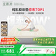 金橡樹泰國進(jìn)口天然乳膠原液床墊雙人床墊 1.5米*2米 泰舒 含內(nèi)外套 