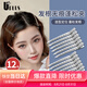 優(yōu)家UPLUS發(fā)根蓬松夾無痕發(fā)夾12個(gè)定位夾劉海鴨嘴夾化妝師定型夾發(fā)卡