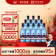 紅星二鍋頭 藍瓶綿柔8陳釀 清香型白酒 43度 500ml*12瓶 整箱裝口糧酒