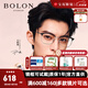 暴龍（BOLON）近視眼鏡框 25年新品王鶴棣同款鈦合金眉線型眼鏡架 BA7009 精選 B15-啞黑銀 配依視路鉆晶膜巖1.60透明片