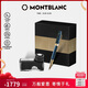 萬寶龍MONTBLANC套裝墨水+維斯康帝麥田群鴉鋼筆禮盒套裝七夕禮物