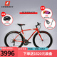 土撥鼠（MARMOT）全球排行平把公路車變速鋁合金公路車27.5英寸男女運(yùn)動(dòng)健身自行車 紅白黑-下單備注凈身高