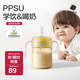 babycare兒童水杯果凍學(xué)飲杯吸管杯寶寶喝水杯嬰兒奶瓶6個(gè)月以上ppsu水壺