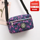 袋鼠大容量帆布包印花百搭牛津布斜背包中老年尼龍女包斜挎媽媽包單肩 小版Y7260紫小花