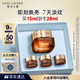 雅詩蘭黛小棕瓶精華眼霜15ml抗衰老淡紋緊致護(hù)膚品套裝化妝品禮盒生日禮物
