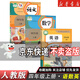 【新華書(shū)店】正版2025適用小學(xué)四年級上冊語(yǔ)文數學(xué)英語(yǔ)書(shū)人教版教材四年級上冊全套課本人教版教科書(shū)四上全套書(shū)人教版課本新版數學(xué) 【3本】四年級上冊語(yǔ)文數學(xué)pep英語(yǔ)人教